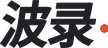 波录