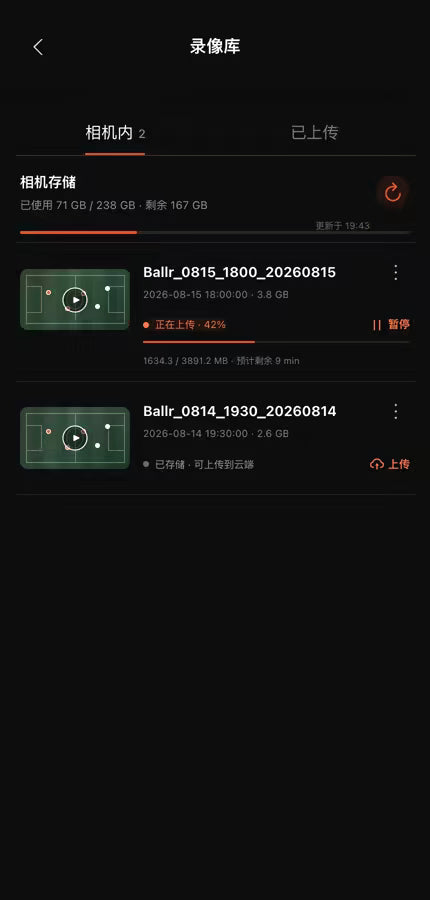 Ballr App official interface screenshots for viewing in-camera recordings and upload progress